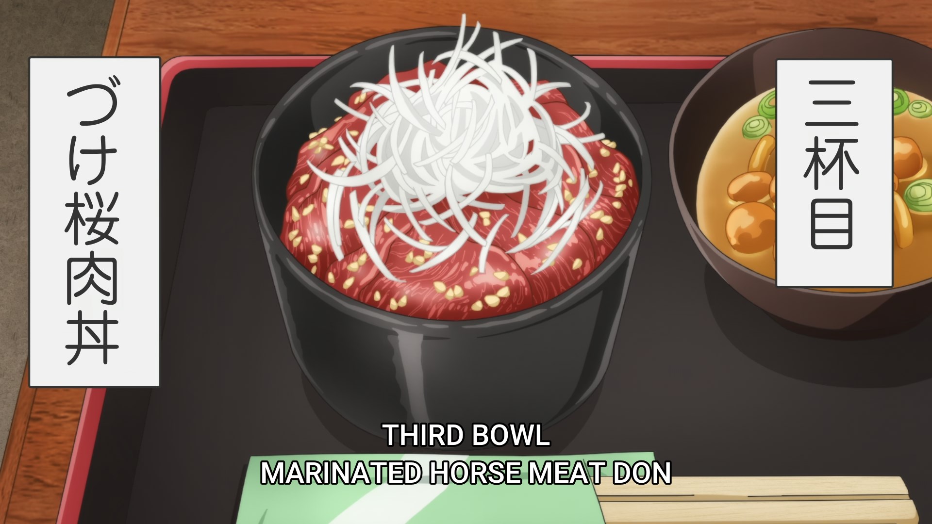 A bowl of marinated horse meat. From Mono episode 7.